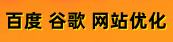 谷歌浏览器chrome